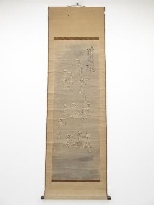 明治丁未（1907年）　嘲山筆　宴会の図　肉筆紙本掛軸（保護箱）